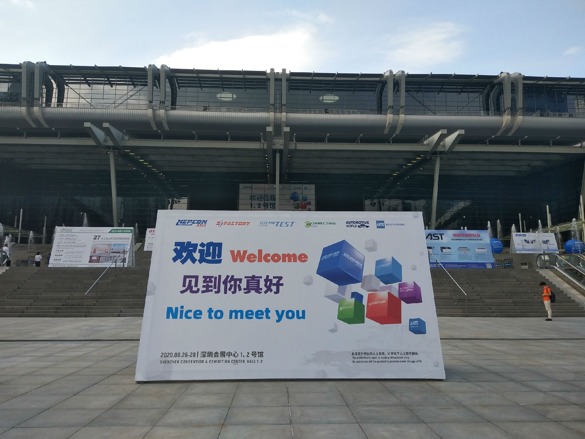 NEPCON ASIA亞洲電子生產(chǎn)設(shè)備暨微電子工業(yè)展覽會(huì)圓滿(mǎn)收官！